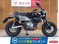 ホンダ　モンキー１２５　２０２４年モデル　未登録車両