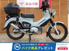 ホンダ　クロスカブ１１０　２０２１年モデル　ＢＭＳ−Ｒマフラー装備