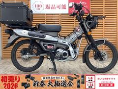 ホンダ　ＣＴ１２５ハンターカブ　２０２３年モデル　フロントキャリア　リアボックス装備