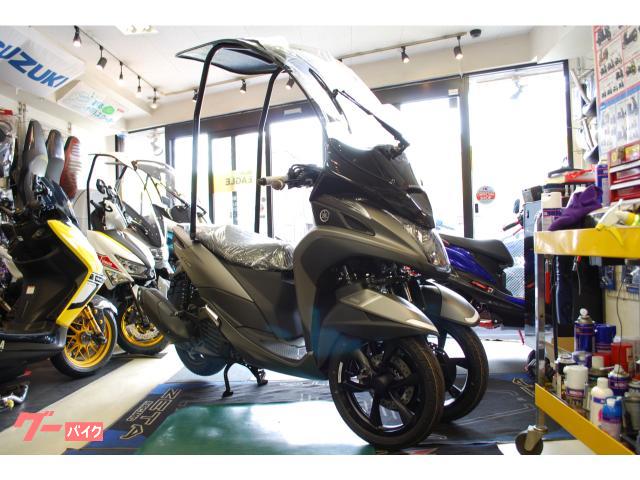 希少・極上車】トリシティ125□ルーフ付□カスタムコンプリート車両