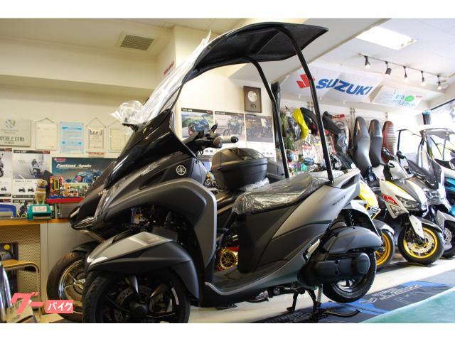 ヤマハ トリシティ１５５センタールーフ２０２３｜バイクショップイーグル｜新車・中古バイクなら【グーバイク】