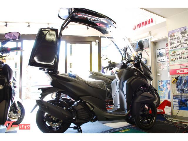 ヤマハ トリシティ１５５ルーフ／マットブラック仕様｜バイクショップイーグル｜新車・中古バイクなら【グーバイク】