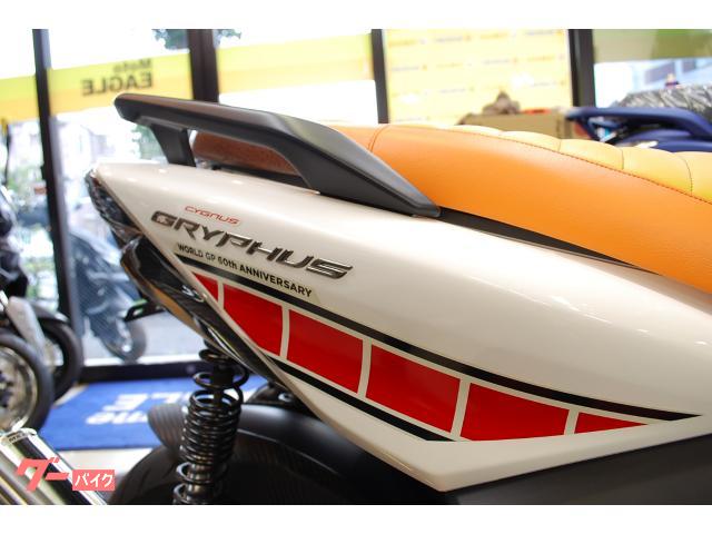 ヤマハ シグナス グリファス改ロンホイstrobo｜バイクショップ