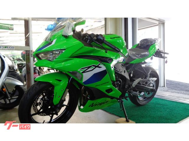 カワサキ Ninja ZX－25RR｜（有）ビックバイク