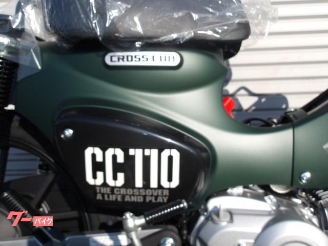 ホンダ クロスカブ110 JA60型 2024年モデル｜（有）オート