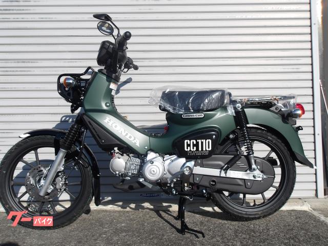 ホンダ クロスカブ110 JA60型 2024年モデル｜（有）オート