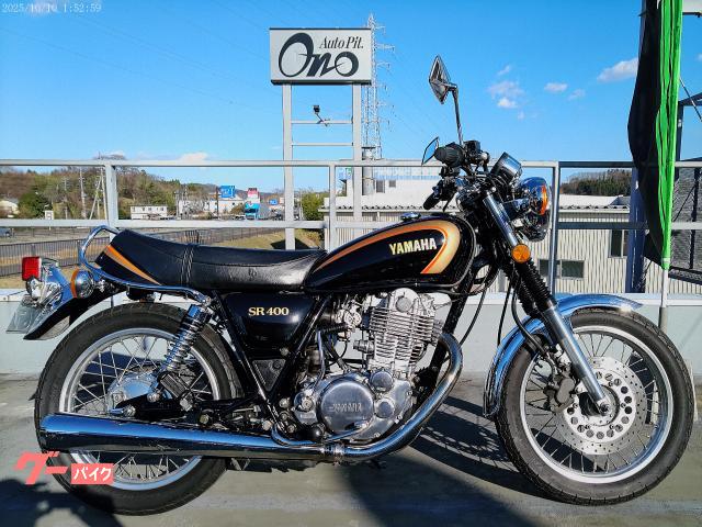 ＳＲ４００　５０ｔｈ　Ａｎｎｉｖｅｒｓａｒｙ　Ｓｐｅｃｉａｌ　Ｅｄｉｔｉｏｎ　ＲＨ０１Ｊ型　５００台限定モデル