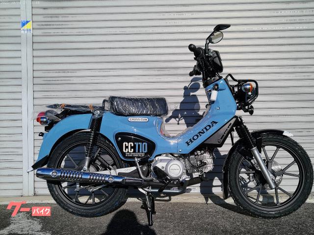 クロスカブ１１０　２０２６年モデル