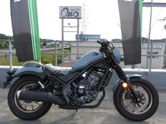 ホンダ　レブル２５０　Ｓエディション　Ｅ−Ｃｌｕｔｃｈ