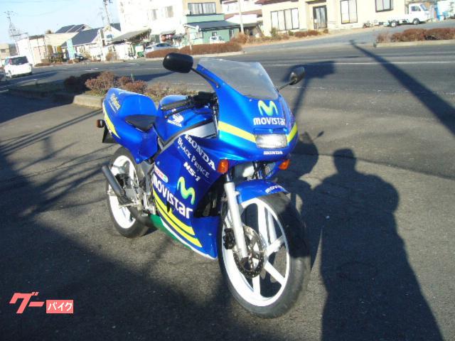 ホンダ NS-1|後藤輪業商会|新車・中古バイクなら【グーバイク】 ホンダ NS-1|後藤輪業商会|新車・中古バイクなら【グーバイク】