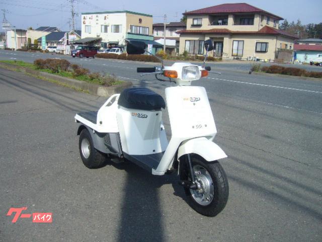 ホンダ ジャイロUP｜後藤輪業商会｜新車・中古バイクなら【グーバイク】
