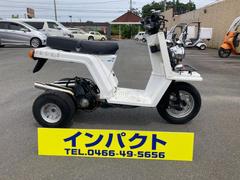 ホンダ　ホンダ　ジャイロＸ　２人乗り仕様