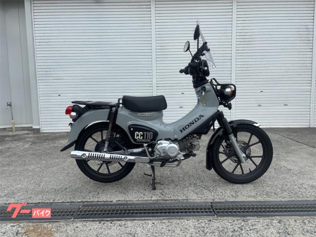 クロスカブ１１０