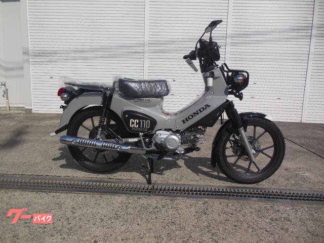 クロスカブ１１０