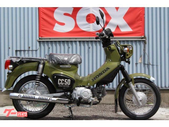 車両情報 ホンダ クロスカブ50 バイク館sox葛飾店 中古バイク 新車バイク探しはバイクブロス