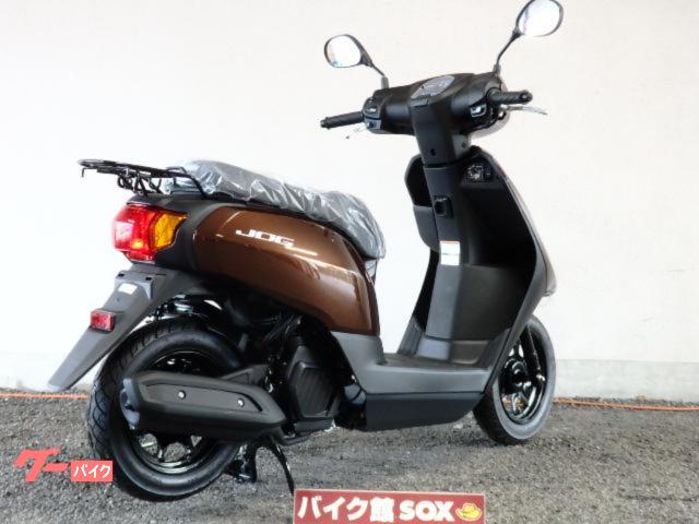 ヤマハ ＪＯＧの画像（東京都