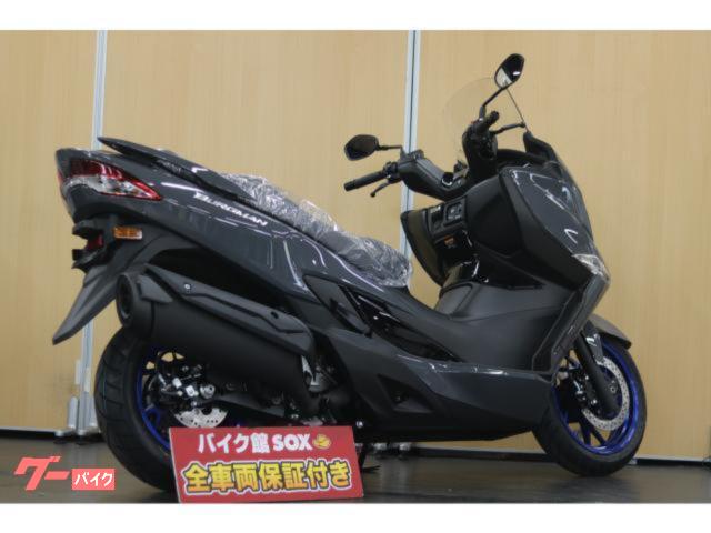 スズキ バーグマン４００の画像（東京都
