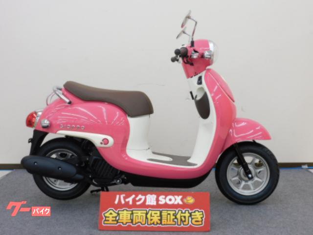 車両情報 ホンダ ジョルノ バイク館sox葛飾店 中古バイク 新車バイク探しはバイクブロス