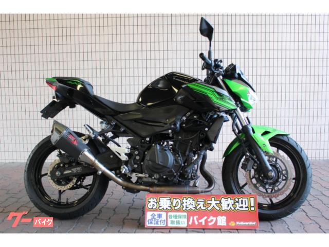 Ｚ４００　ヨシムラサイレンサー　フェンダーレス