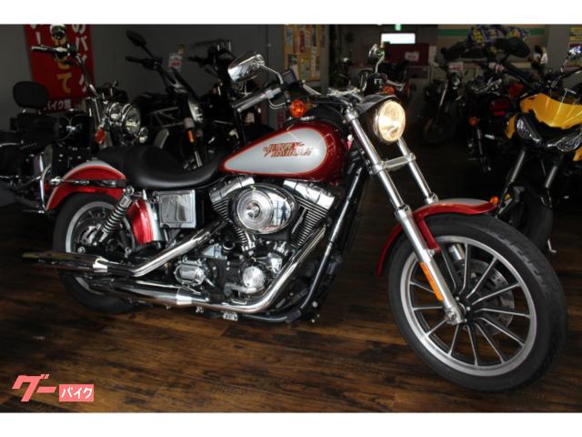 ＦＸＤＬ　ローライダー　ノーマル車　１４５０ｃｃインジェクションモデル
