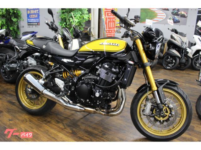Ｚ９００ＲＳ　ＳＥ　ノーマル車