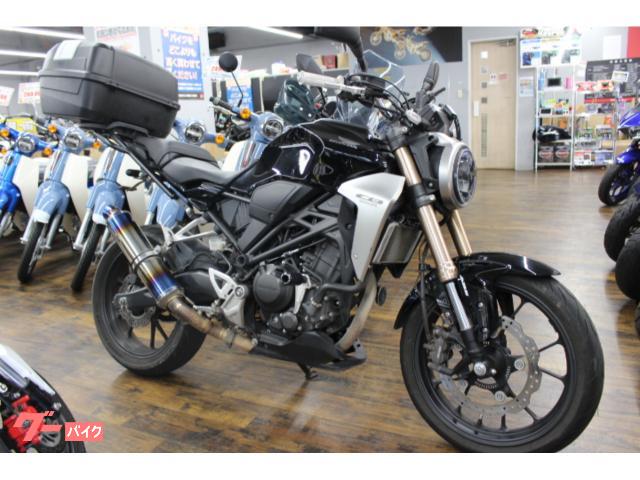 ＣＢ２５０Ｒ　ビームス製マフラー　別体型ＥＴＣ　他カスタム有り
