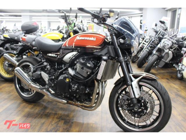 Ｚ９００ＲＳ　火の玉カラー　ローダウン　エンジンガード装備済み