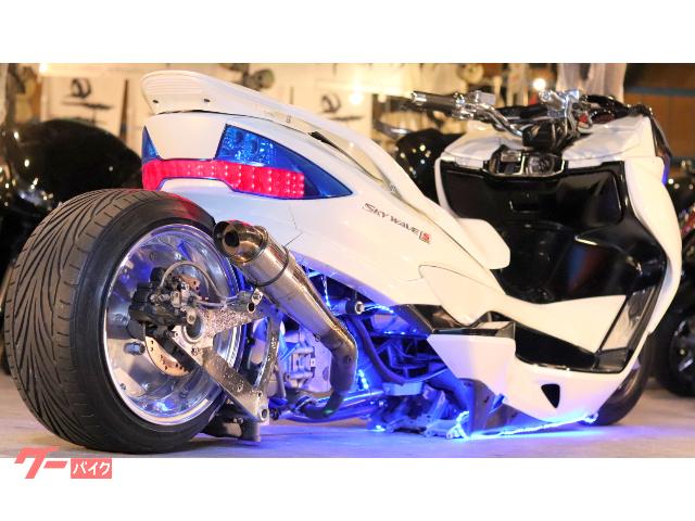 スカイウェイブ cj46 ビックスクーター ロンホイ エアサス
