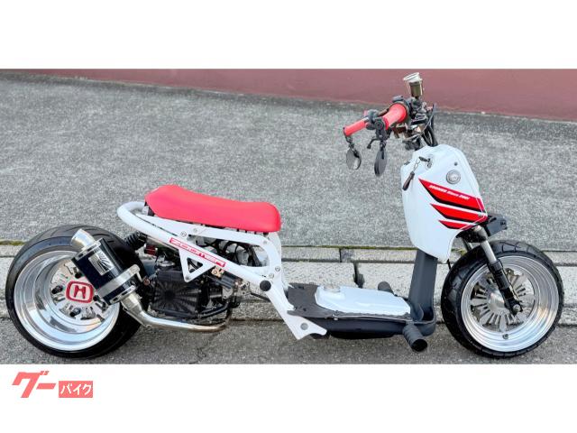 ホンダ ズーマー ロンホイ太足カスタム 【公式通販】