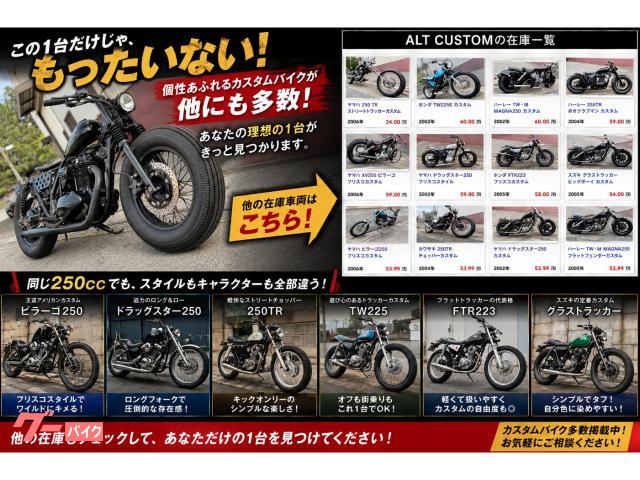 カワサキ 250TRインジェクション 前輪16インチ化 THEボバー