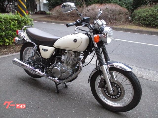 ｓｒ４００ ヤマハ ホワイト系 白色のバイク一覧 新車 中古バイクなら グーバイク