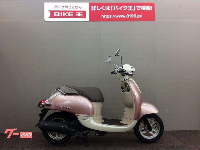 車両情報 ホンダ ジョルノ バイク王 茨木店 中古バイク 新車バイク探しはバイクブロス