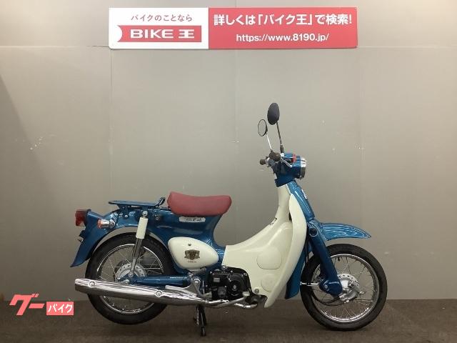 ホンダ リトルカブ テールランプ交換作業 ばいく屋だっくの作業実績 19 09 27 バイクの整備 メンテナンス 修理なら グーバイク