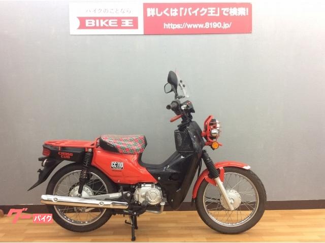 車両情報 ホンダ クロスカブ110 バイク王 茨木店 中古バイク 新車バイク探しはバイクブロス