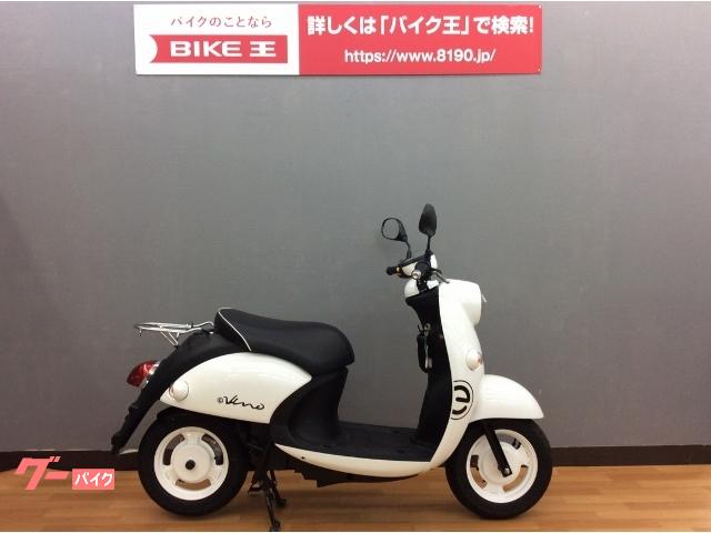 ｅ ビーノ ヤマハ 大阪府のバイク一覧 新車 中古バイクなら グーバイク