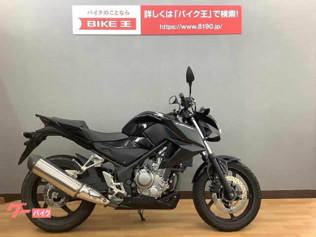 人気の定番ラインから ホンダ Cb250f 黒 大阪市 安値 Saffron Af