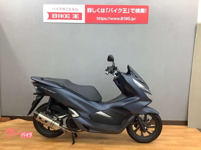 ホンダ PCX 全年式対応 高品質ハンドルグリップ 150 125