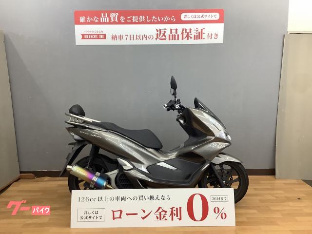 キムコ グランドディンク１２５ｃｃ キャブ車 リヤーキャリヤ付き 完動 