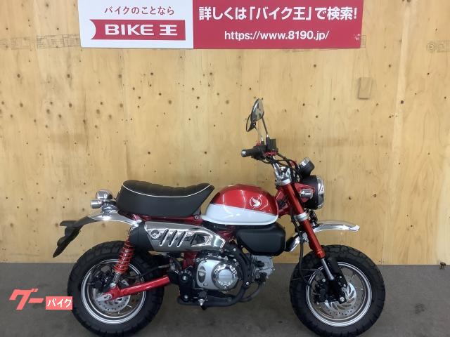 ホンダ 京都府の51 125ccのバイク一覧 新車 中古バイクなら グーバイク