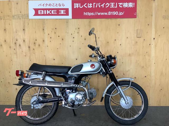 ベンリィｃｌ５０ ホンダ のバイクを探すなら グーバイク