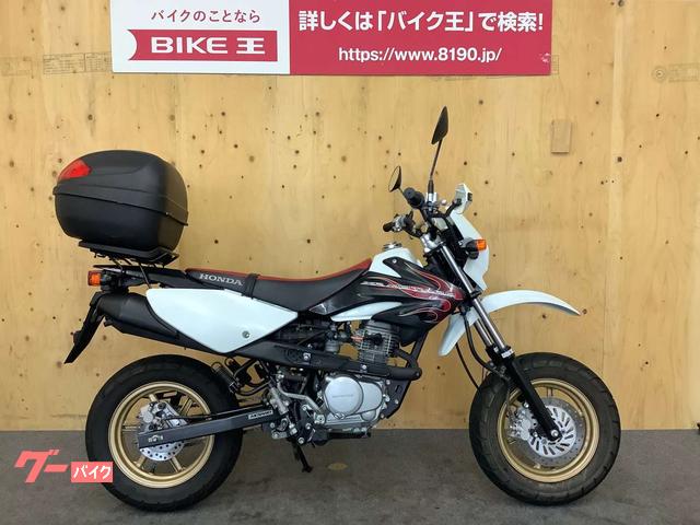 ｘｒ１００ モタード ホンダ のバイクを探すなら グーバイク