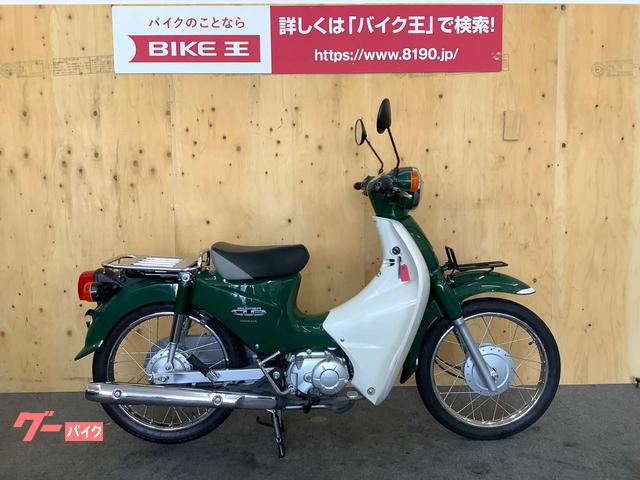 ホンダ スーパーカブ１１０ ｊａ０７ バイク王 京都店 新車 中古バイクなら グーバイク