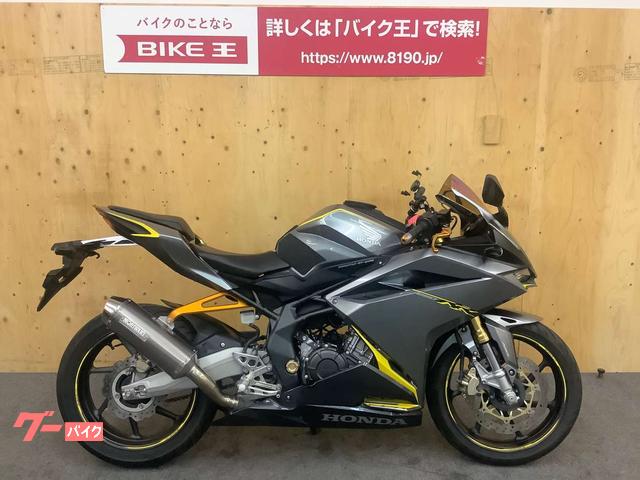 CBR250RR MC51 MORIWAKI バックステップ モリワキ | www