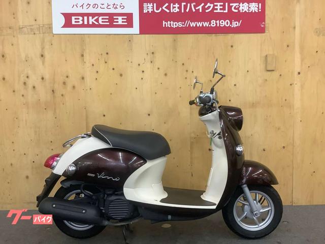 京都伏見発 格安原付バイク