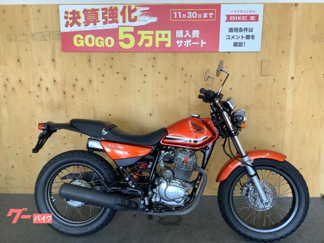 車両情報:ホンダ    バイク王 京都店   中古バイク・新車バイク