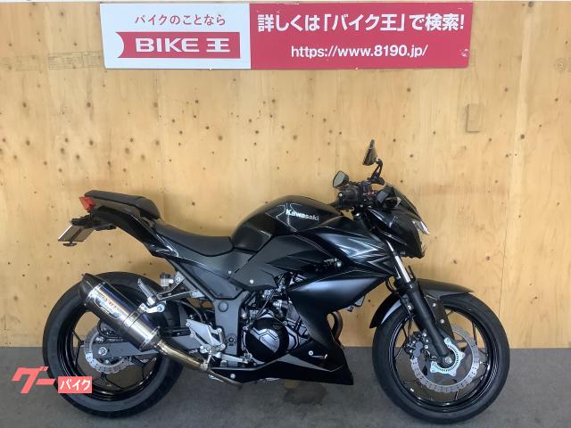 グーバイク】京都市中京区・ABS・「goo」のバイク検索結果一覧(1～3件)