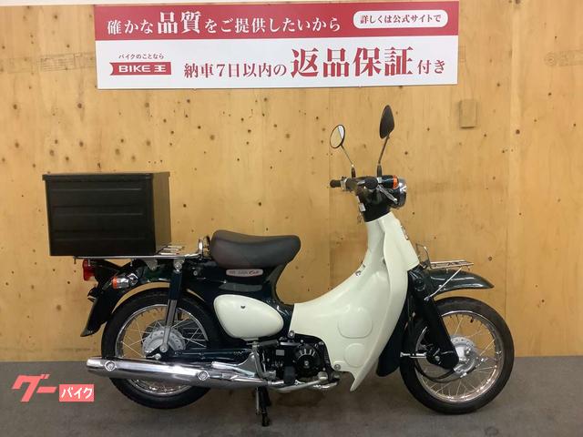 ホンダ リトルカブ セル付きインジェクション 商談中 | wvrtl.com