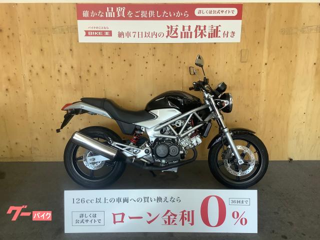 ホンダ Vtr250 インジェクション ｜バイク王 京都店｜新車・中古バイクなら【グーバイク】