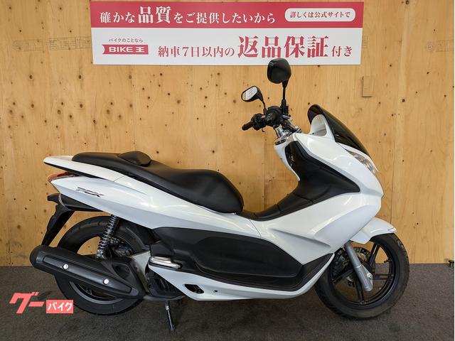 ＰＣＸ