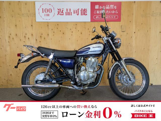 ホンダ CB400SS キャプトンマフラー｜バイク王 京都店｜新車 